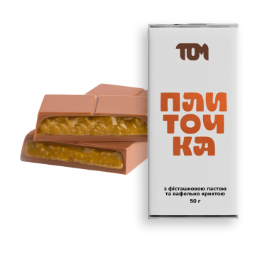 Chocolate bar with pistachio paste and wafer crumbs
